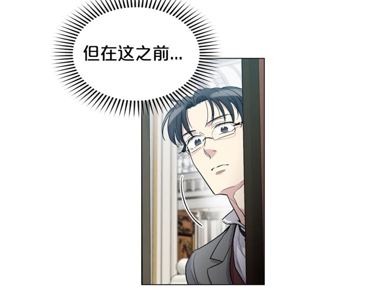 第48话  两个世界的人66