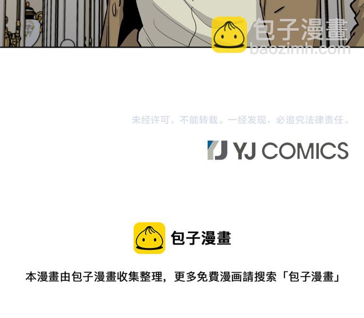 第48话  两个世界的人81