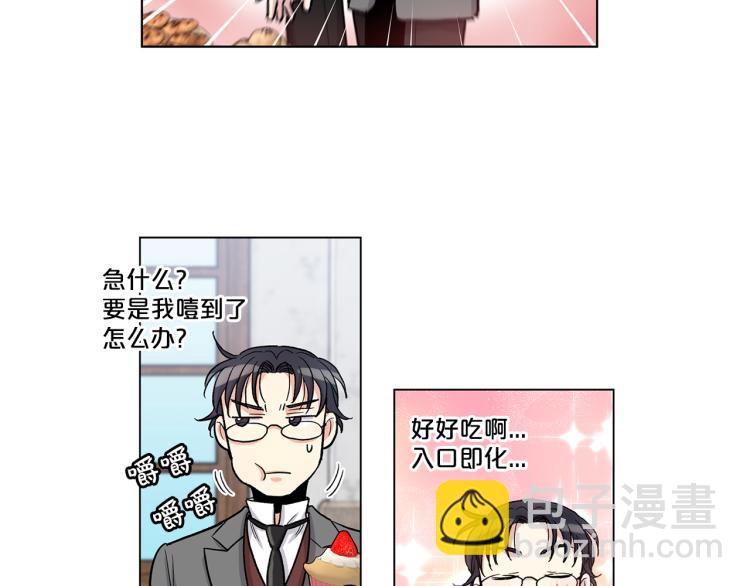 第48话  两个世界的人9