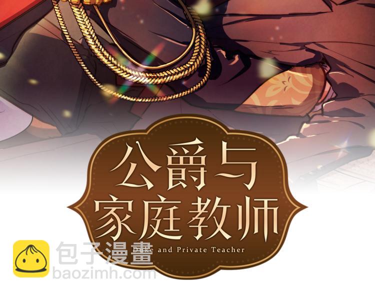 第49话  办公室危情1