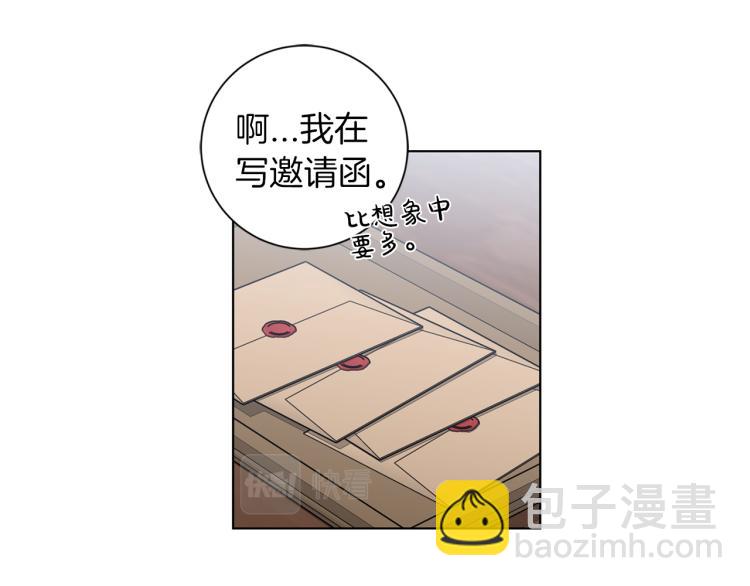 第49话  办公室危情14