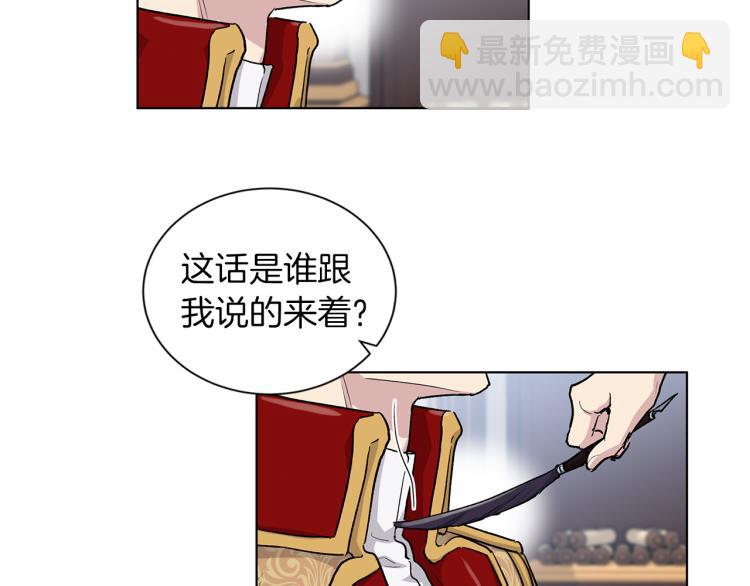 第49话  办公室危情24