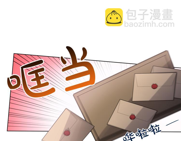 第49话  办公室危情27