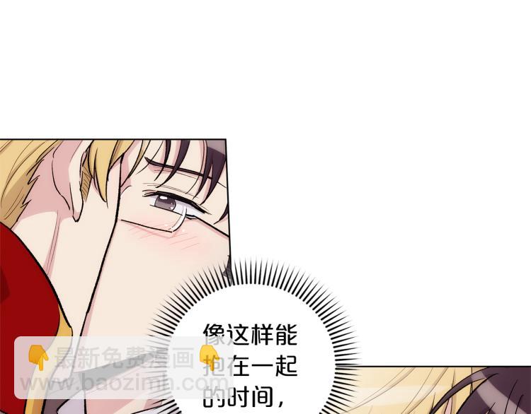 第49话  办公室危情33