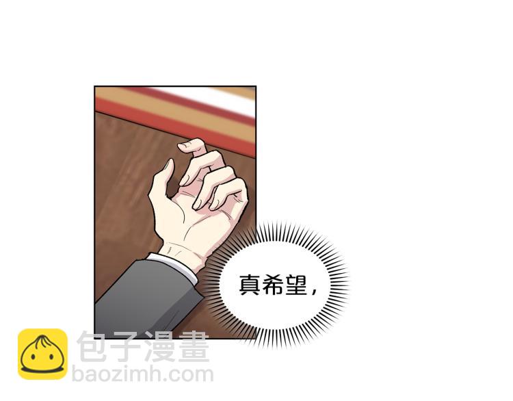 第49话  办公室危情36