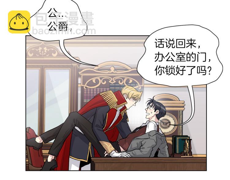 第49话  办公室危情43