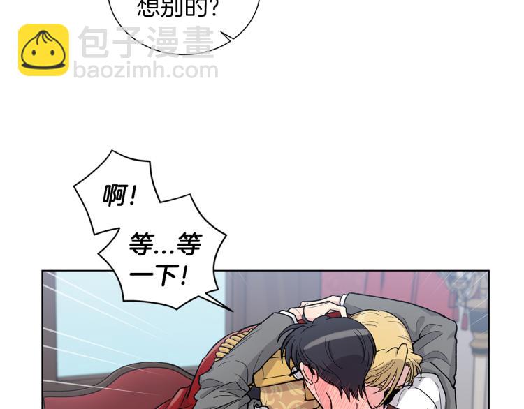 第49话  办公室危情46