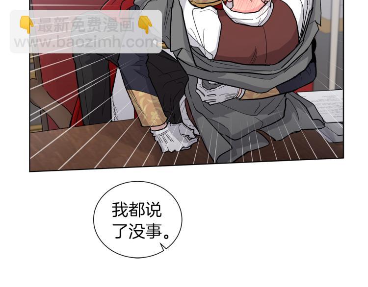 第49话  办公室危情51