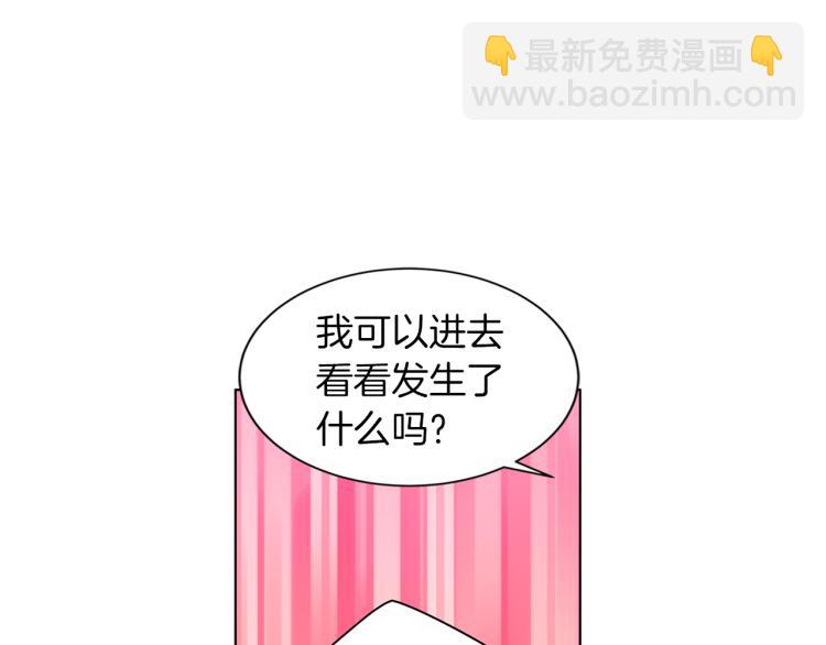 第49话  办公室危情54