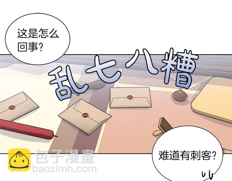 第49话  办公室危情59