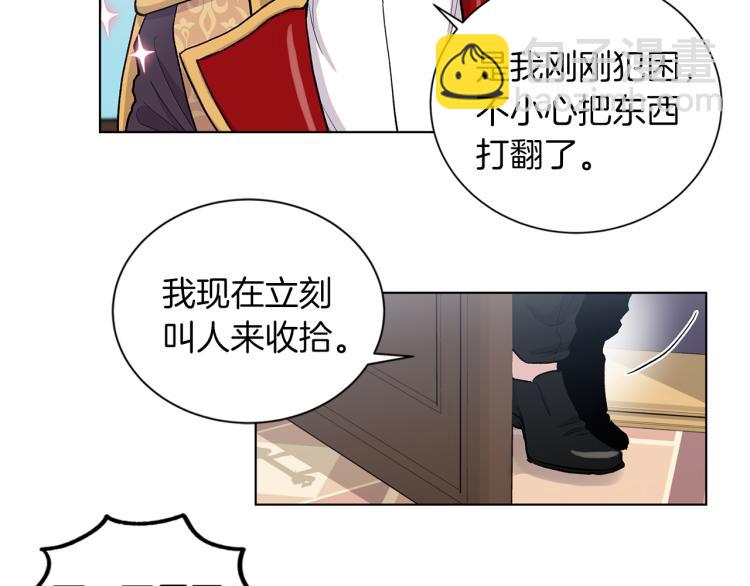 第49话  办公室危情61