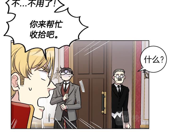 第49话  办公室危情62