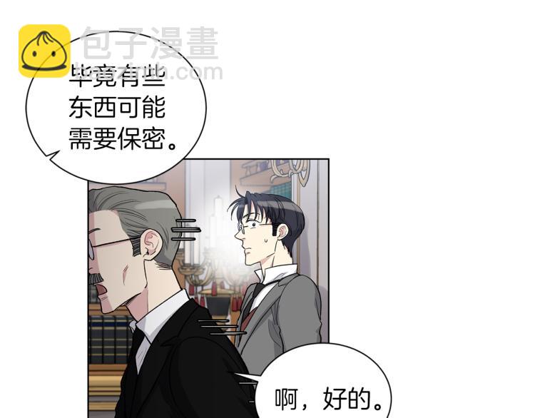 第49话  办公室危情63