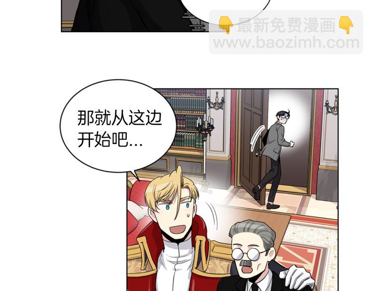 第49话  办公室危情64