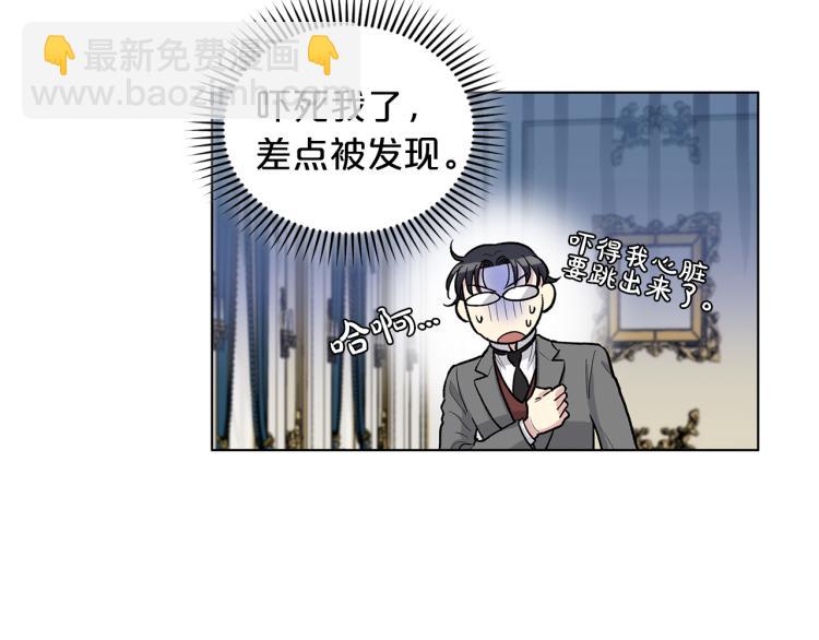 第49话  办公室危情68