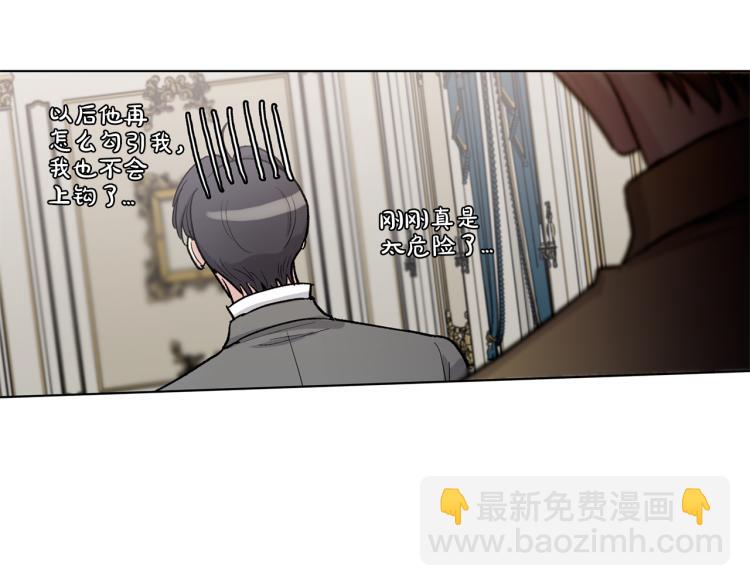 第49话  办公室危情69
