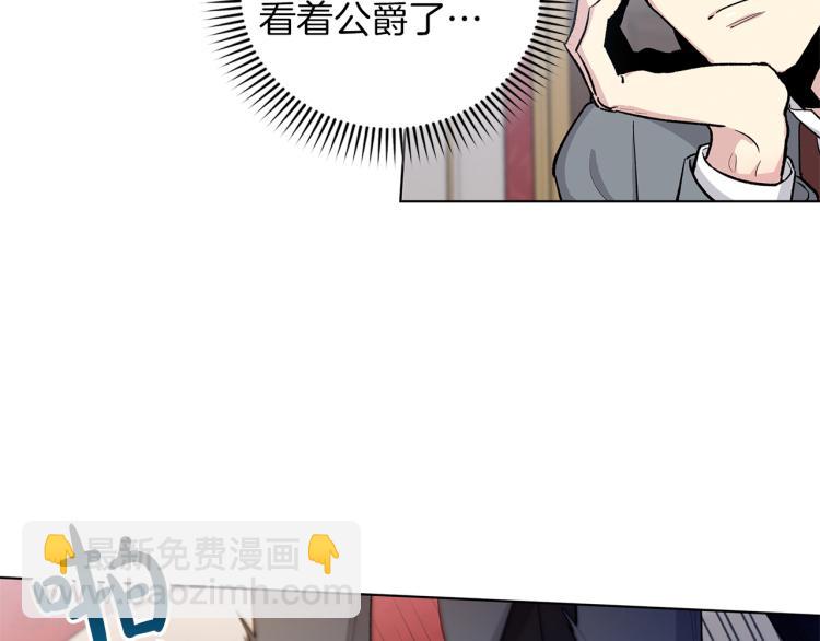 第49话  办公室危情9