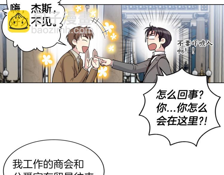 第50话  邀请函10