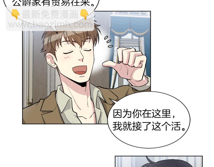 第50话  邀请函11