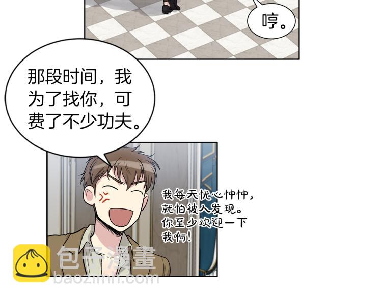 第50话  邀请函14