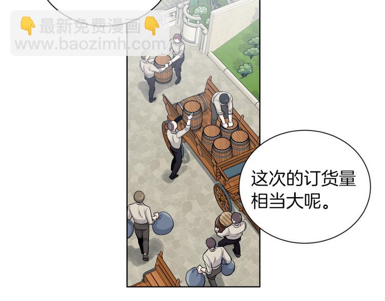 第50话  邀请函16