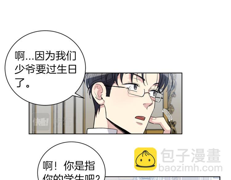 第50话  邀请函17