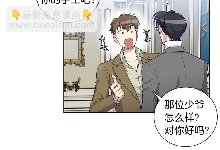 第50话  邀请函18