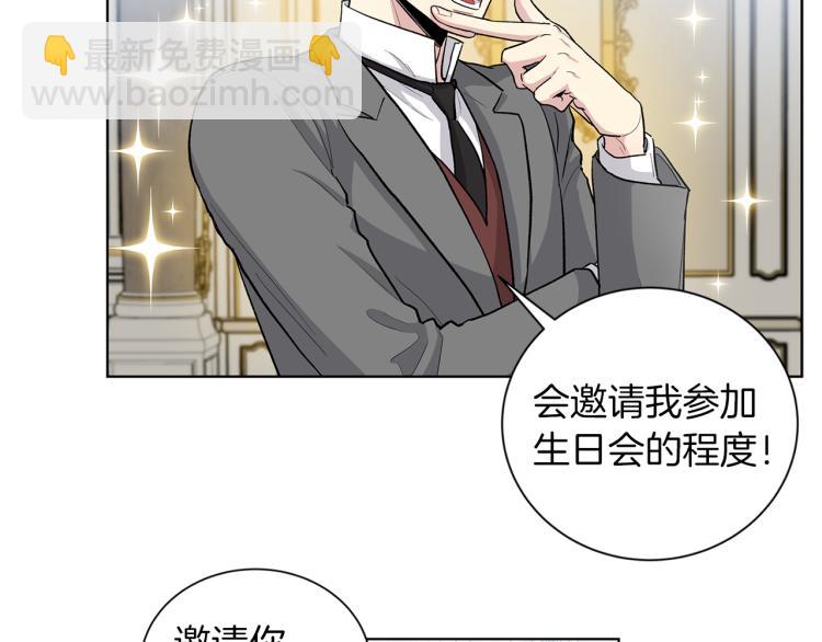第50话  邀请函20