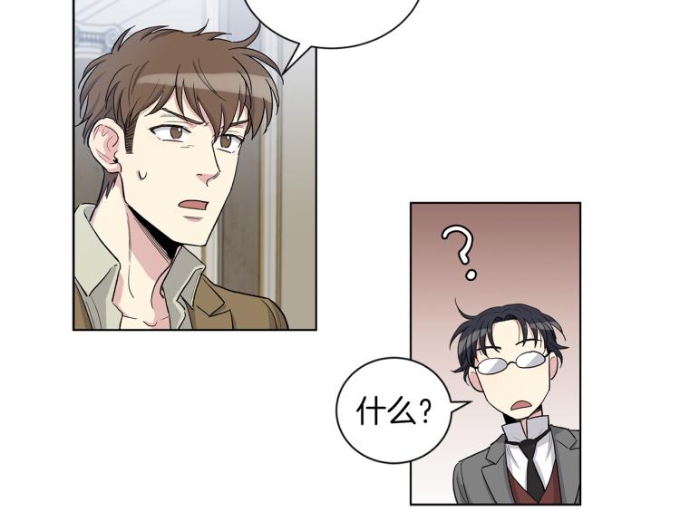 第50话  邀请函22