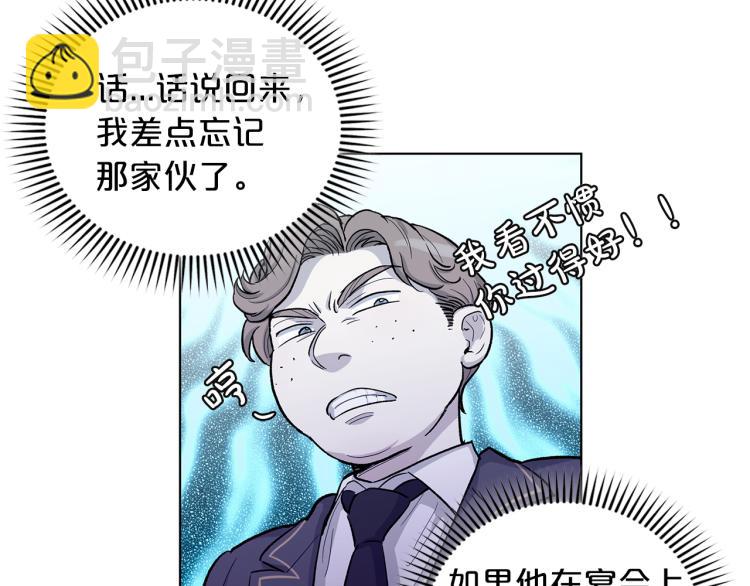 第50话  邀请函26