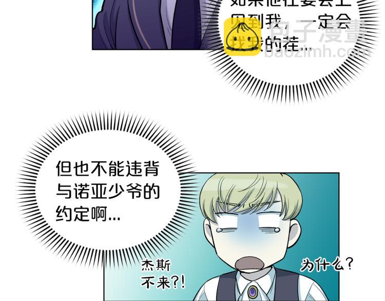 第50话  邀请函27