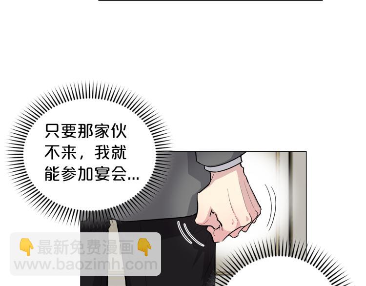 第50话  邀请函28