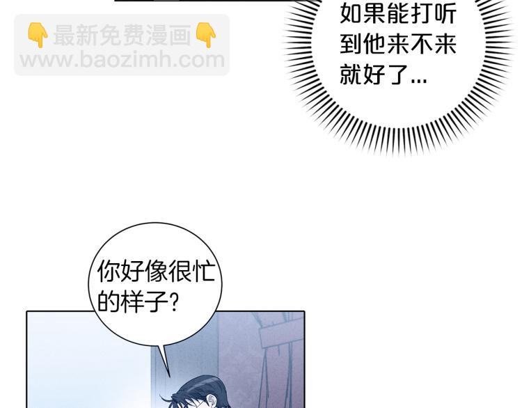 第50话  邀请函29