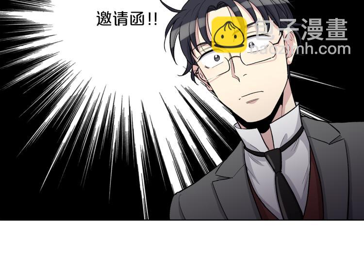 第50话  邀请函31