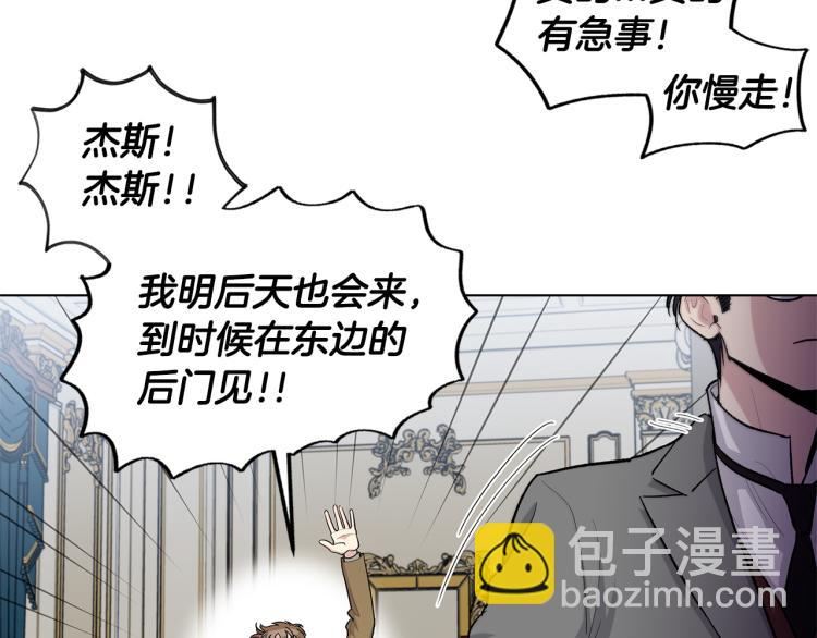 第50话  邀请函35