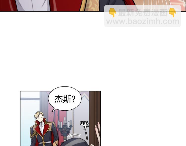 第50话  邀请函39