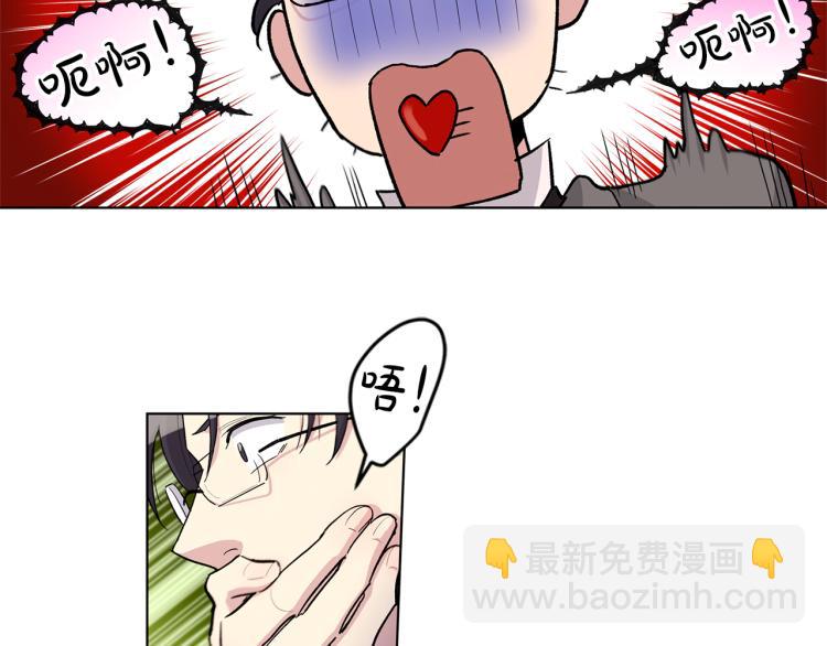 第50话  邀请函4