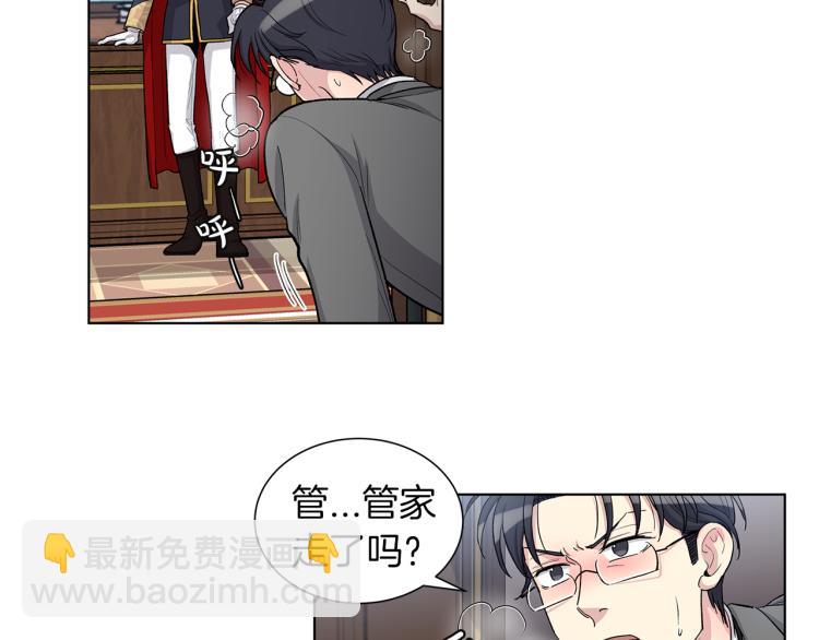 第50话  邀请函40