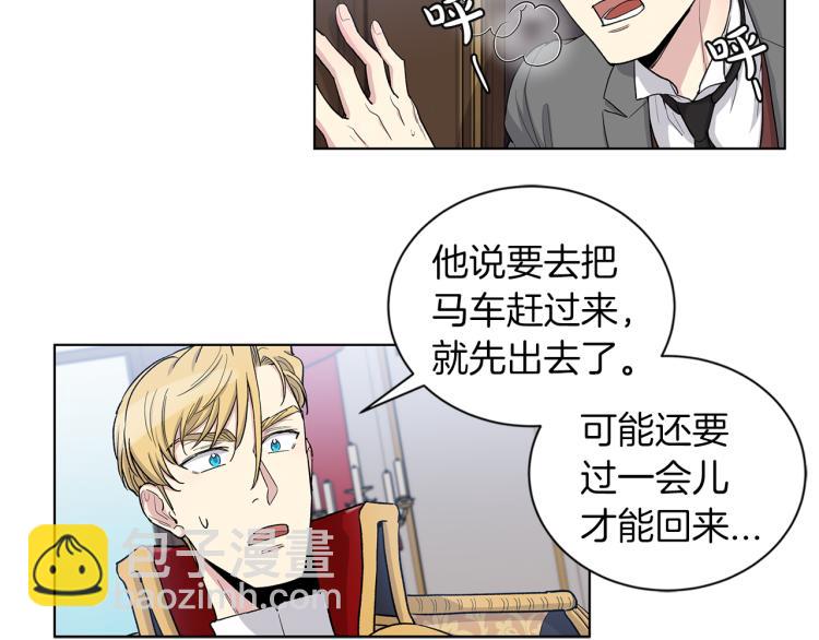 第50话  邀请函41