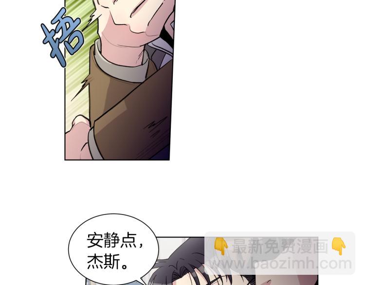 第50话  邀请函5