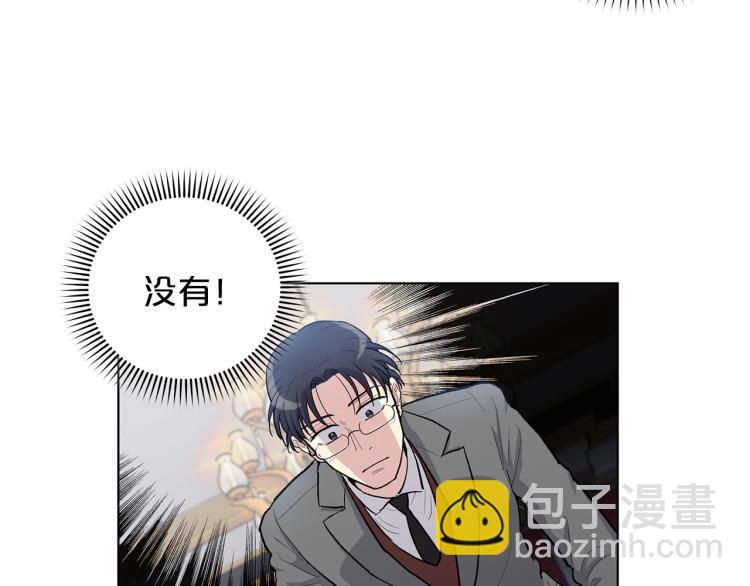 第50话  邀请函50