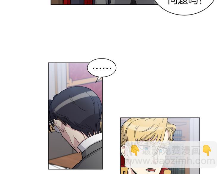第50话  邀请函54