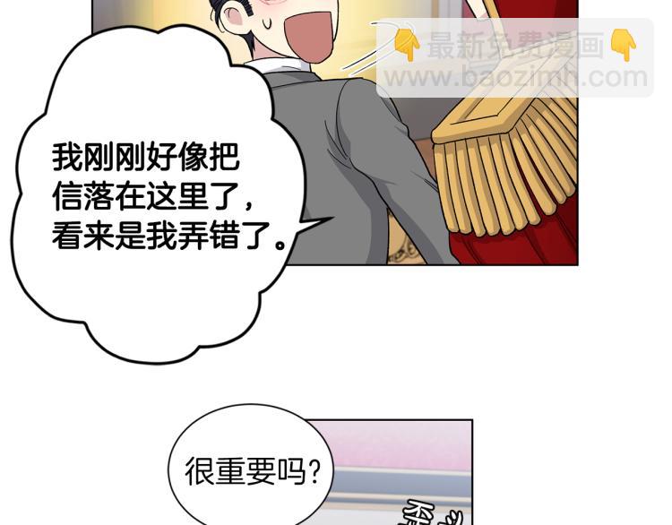 第50话  邀请函56