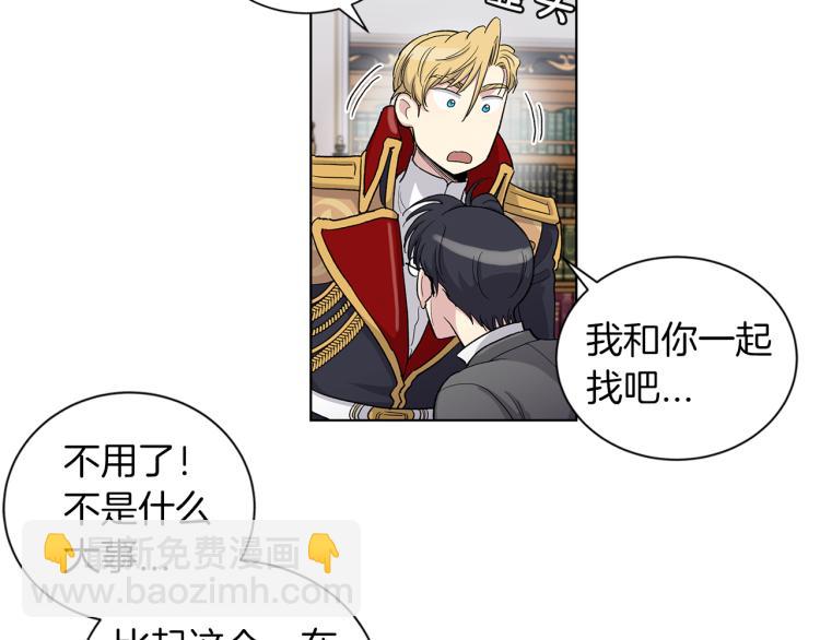 第50话  邀请函57