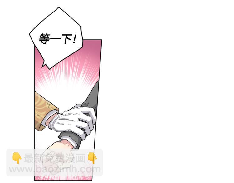 第50话  邀请函60