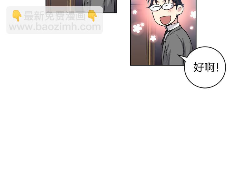 第50话  邀请函64