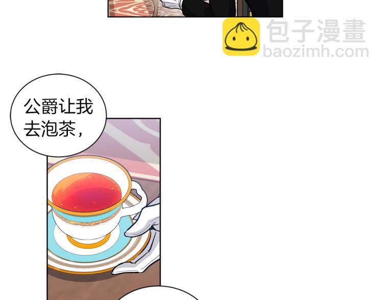 第50话  邀请函68