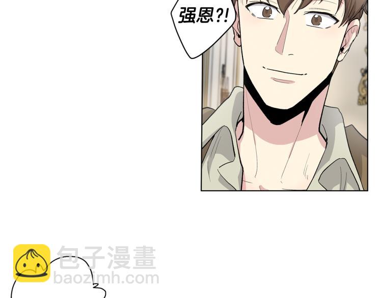 第50话  邀请函9