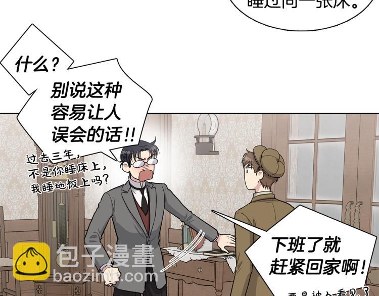 第51话  生气10