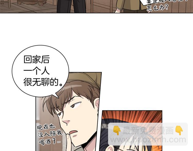 第51话  生气11